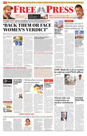 Free Press - Bhopal Epaper Edition cover image
