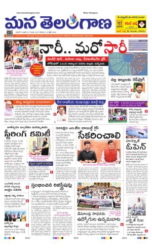 WARANGAL  cover image