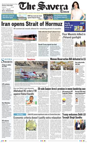 Himachal The Savera cover image
