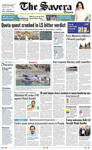 Chandigarh The Savera cover image