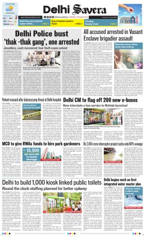 Delhi Savera cover image
