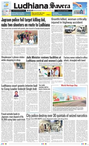 Ludhiana Savera cover image