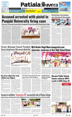 Patiala Savera cover image
