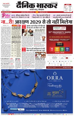 मुंबई cover image
