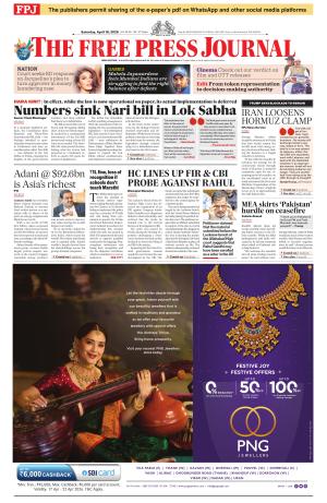 Free Press Journal - Mumbai Epaper cover image