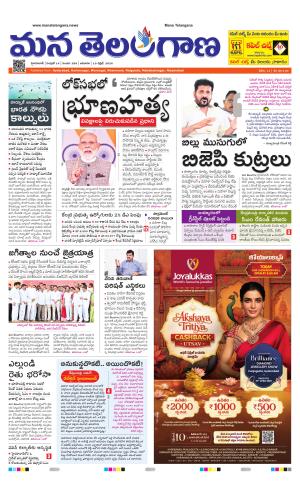 HYDERABAD cover image