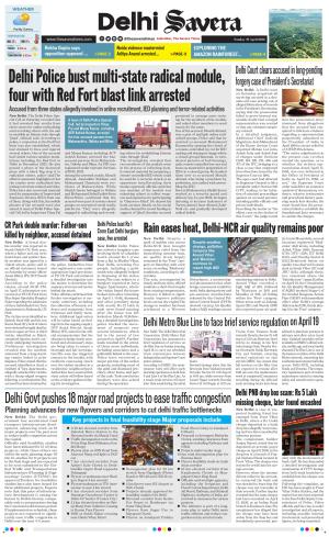 Delhi Savera cover image