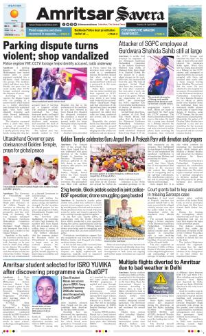 Amritsar Savera cover image