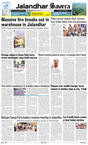 Jalandhar Savera cover image