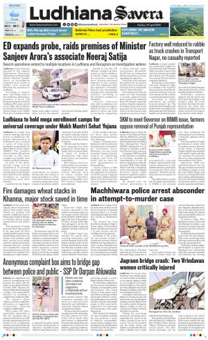 Ludhiana Savera cover image