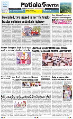 Patiala Savera cover image