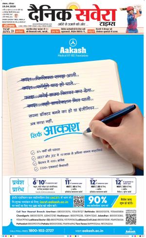 Haryana Main cover image