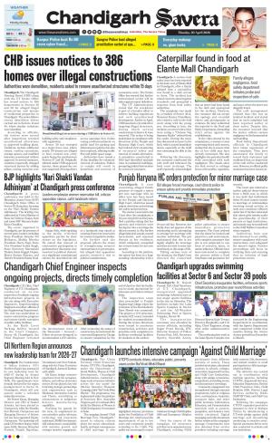 Chandigarh Savera cover image
