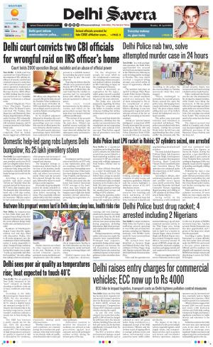 Delhi Savera cover image