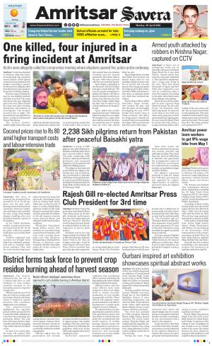 Amritsar Savera cover image