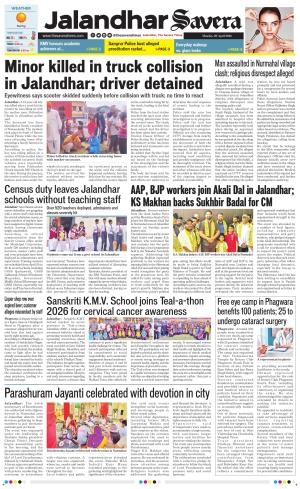 Jalandhar Savera cover image
