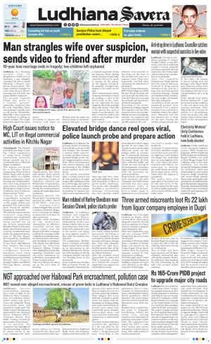 Ludhiana Savera cover image