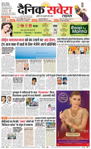Haryana Main cover image