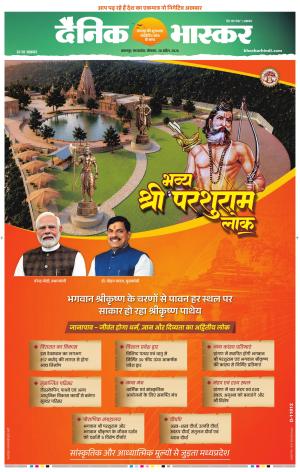 जबलपुर  cover image