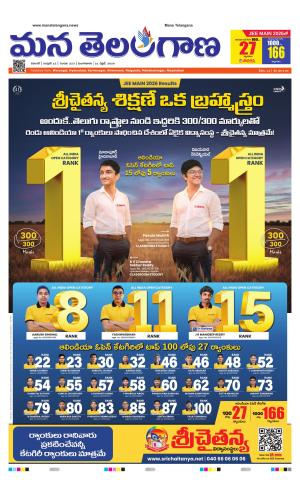 WARANGAL  cover image
