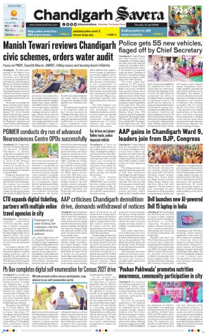 Chandigarh Savera cover image