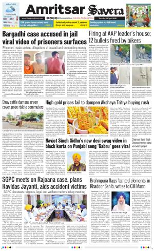 Amritsar Savera cover image
