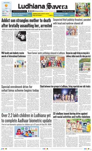 Ludhiana Savera cover image
