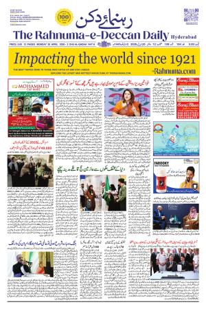 The Rahnuma - E- Deccan Daily cover image