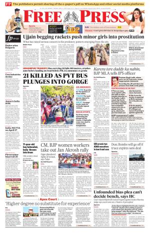 Free Press - Bhopal Epaper Edition cover image