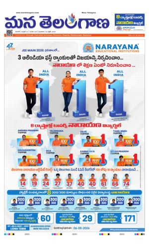WARANGAL  cover image