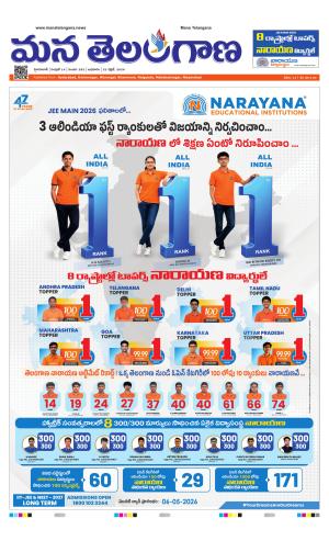 HYDERABAD cover image