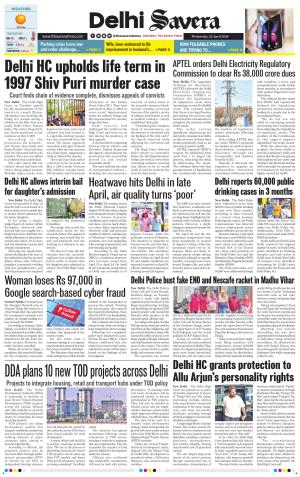 Delhi Savera cover image