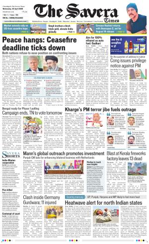 Chandigarh The Savera cover image