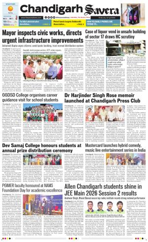 Chandigarh Savera cover image