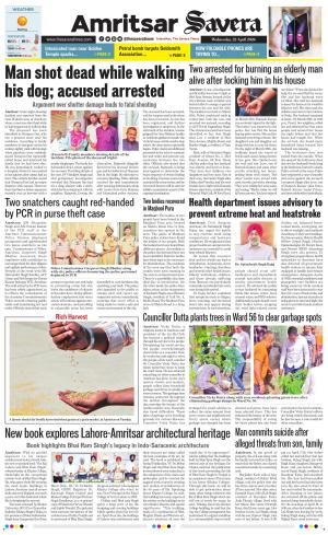 Amritsar Savera cover image