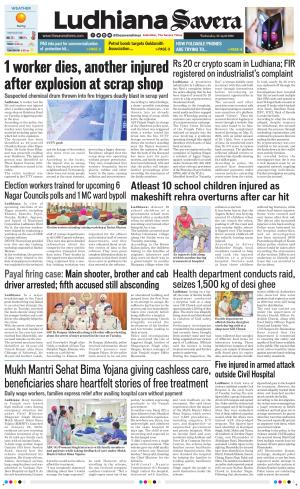 Ludhiana Savera cover image