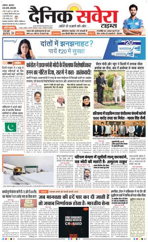 Haryana Main cover image