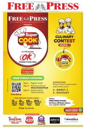 Free Press - Indore Epaper Edition cover image