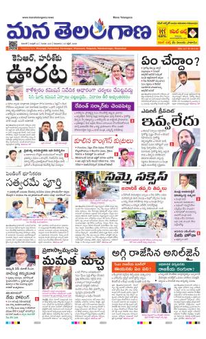 WARANGAL  cover image