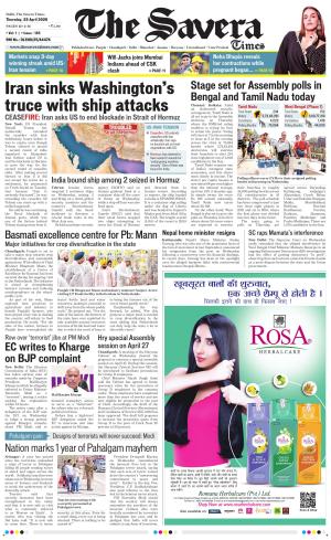 Delhi The Savera cover image