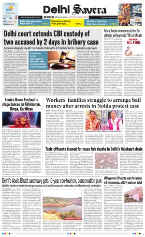 Delhi Savera cover image