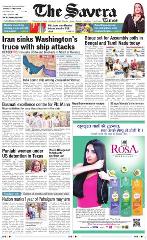 Chandigarh The Savera cover image