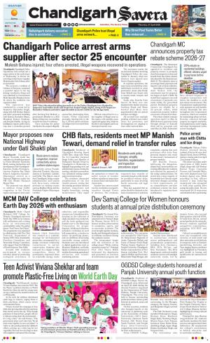 Chandigarh Savera cover image