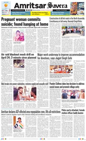 Amritsar Savera cover image