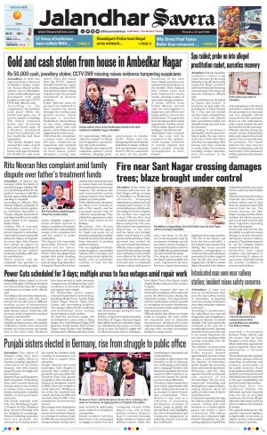 Jalandhar Savera cover image