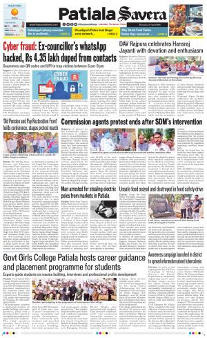 Patiala Savera cover image