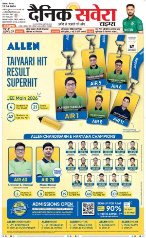 Haryana Main cover image