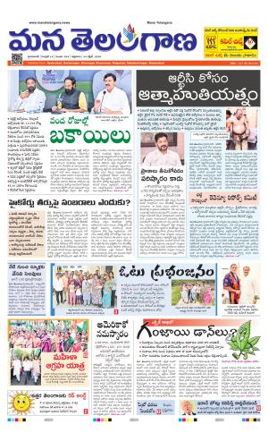 HYDERABAD cover image