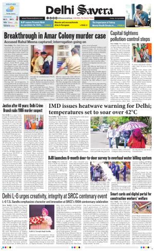 Delhi Savera cover image