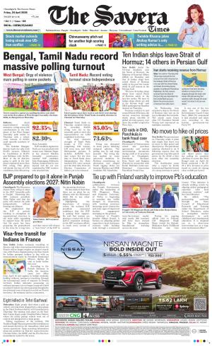 Chandigarh The Savera cover image